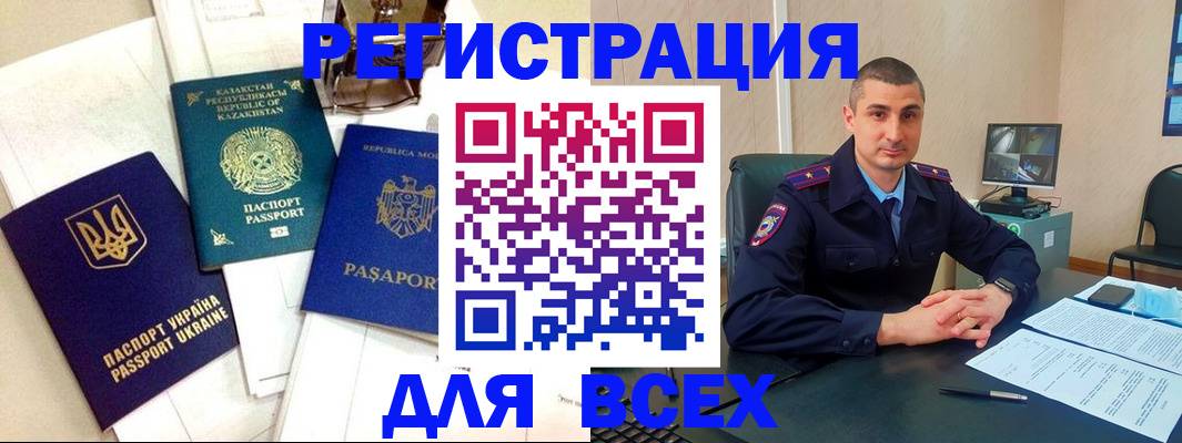 найти адрес прописки в Канске