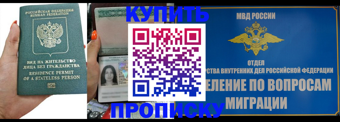 регистрация для дет. сада в Канске